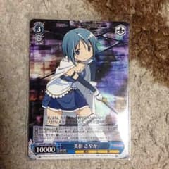 美樹 さやかのサムネイル
