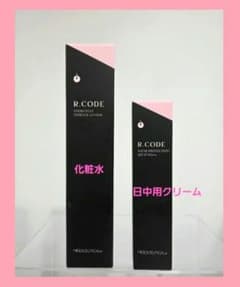 アールコード R.CODE コントロールウォッシュ 3本セット R.CODE アールコード ローション&日中クリームセット - メルカリ
