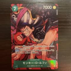 ワンピースカード　ルフィ　パラレルのサムネイル