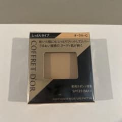 コフレドール ヌーディカバー モイスチャーパクトUV オークルCのサムネイル