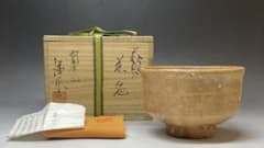 萩焼 松尾藻風造 共箱 共布 松尾藻風 陶華山窯 茶碗 萩焼 四方桟共箱 共布 栞 M732a - メルカリ