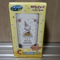 おさるのジョージ SEGAラッキーくじ C賞 グラスのサムネイル