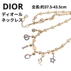 DIOR ディオール ロゴ スター チャーム ネックレス ゴールドカラー 星 