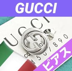 美品 GUCCI インターロッキングピアス 片耳 シルバー925 - メルカリ