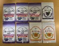 わかさ生活 ブルーベリーアイPRO 5袋、ルテインα２袋、カシスα1袋のサムネイル