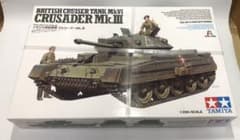 タミヤ　イタレリ　英国軍クルセイダーMK-III巡航戦車　1/35 新品のサムネイル