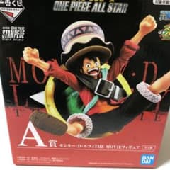 ワンピース 一番くじ ルフィ フィギュアのサムネイル