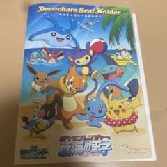 ポケモンパンシール　10年以上前のサムネイル