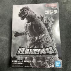 新品未開封】東宝怪獣シリーズ 怪獣咆哮撃 ゴジラ（1954）Aカラー