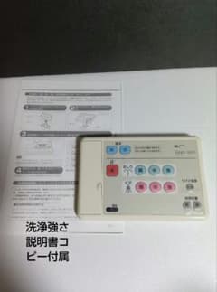イナックス　シャワートイレリモコン　テスト済み　稼働品のサムネイル