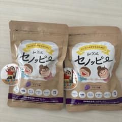 セノッピーぶどう味2袋セット☆のサムネイル