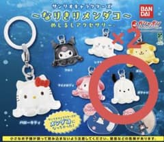 【未開封】サンリオ なりきりメンダコ めじるしアクセサリーポチャッコのサムネイル