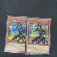 遊戯王　 黒き魔術師－ブラック・マジシャン 2枚セット シークレット - 2
