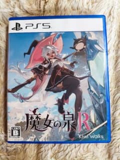 PS5 魔女の泉Rのサムネイル