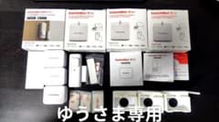ゆうさま専用のサムネイル