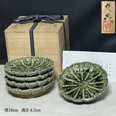 大倉貞義 織部焼 菊皿 五客 共箱 銘々皿 茶道具 【k3790】 - メルカリ