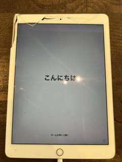 iPad Air2のサムネイル