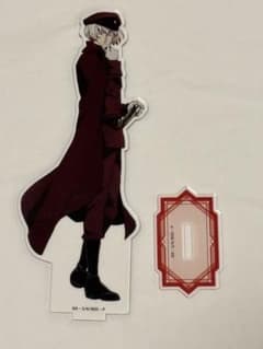 文スト　条野採菊　アクリルスタンドのサムネイル