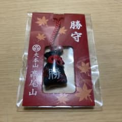 shinzanmonosさん専用　勝守　高尾山のサムネイル