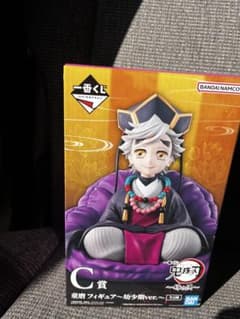 鬼滅の刃 一番くじ　幼少ver. C賞 フィギュアのサムネイル