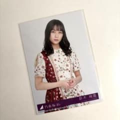 乃木坂46 鈴木絢音 生写真1枚 - メルカリ