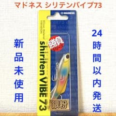 ワスプスラローム 50S レッドヘッド 紅蓮イワシ ブルピン チャート ギーゴ ワスプスラローム 50S レッドヘッド 紅蓮イワシ ブルピン