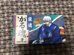 銀魂　かるたのサムネイル