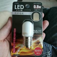 電球のサムネイル