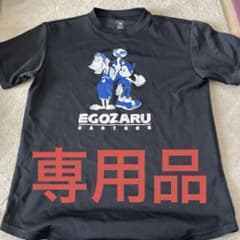 EGOZARU ブラック Tシャツ Mサイズのサムネイル