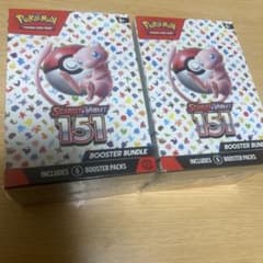 ポケモン 151英語版 Booster Bundle 未開封 box 2BOX - メルカリ