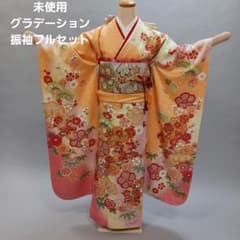 未使用 振袖フルセット オレンジグラデーション - メルカリ