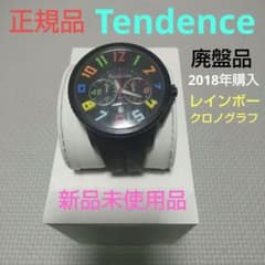 Tendence ガリバー ラウンド レインボー 正規品 テンデンス - メルカリ
