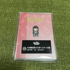 BiSH 一番くじ【アイナ・ジ・エンド】のサムネイル