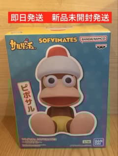 サルゲッチュ SOFVIMATES～ピポサル～ - メルカリ