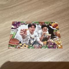 マ*ル様 軟水 道頓堀シアター もぐもぐキャンペーン カードのサムネイル