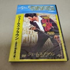 新品 ジェームス・ブラウン 最高の魂(ソウル)を持つ男 DVD - メルカリ