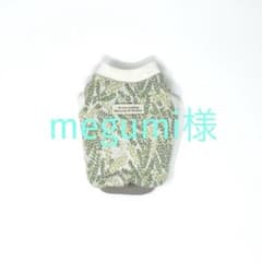 犬服ハンドメイド　めぐみのこ様オーダー品 megumi様専用 犬服 ハンドメイド 犬用品 - メルカリ