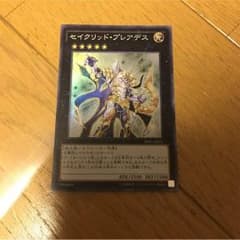 セイグリッド プレアデスのサムネイル
