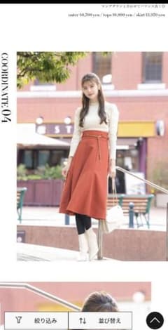 Swingle フレアスカート チェーンベルト付のサムネイル