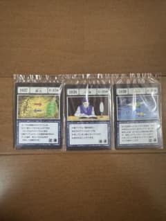 소*라님 HUNTER×HUNTER 이치 반 쿠지 헌터 헌터 I상 아캄파