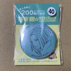 テニプリ 200キャラ描き下ろし 缶バッジ 滝 - メルカリ