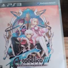 アルトネリコ3 世界の終わりで詩い続ける少女の歌