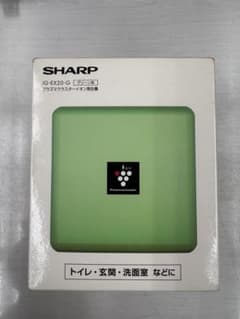 即日発送】SHARP プラズマクラスターイオン発生機 IG-EX20-G 本体