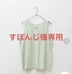 WHIWSIC 【UNISEX】サーマルボーダータンクトップのサムネイル