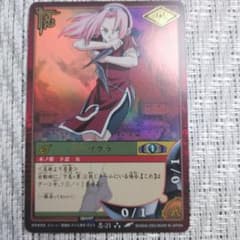 値下げ！】2002年第1弾初代NARUTO旧ナルト巻ノ壱春野サクラ・キラ
