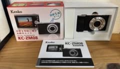 ケンコー コンパクトデジタルカメラKC-ZM08 コンデジレトロ写真kenko