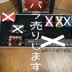 Q太郎様専用のサムネイル