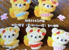 リラックマ デコレーションパーツ 11個セットのサムネイル