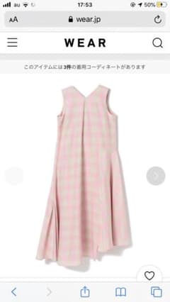Maturely ビームス ボーイ　ワンピースのサムネイル