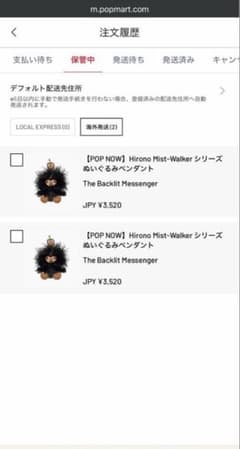 Hirono backlist messengerのサムネイル